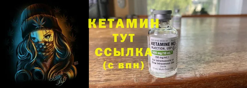 даркнет сайт  Каспийск  Кетамин ketamine 